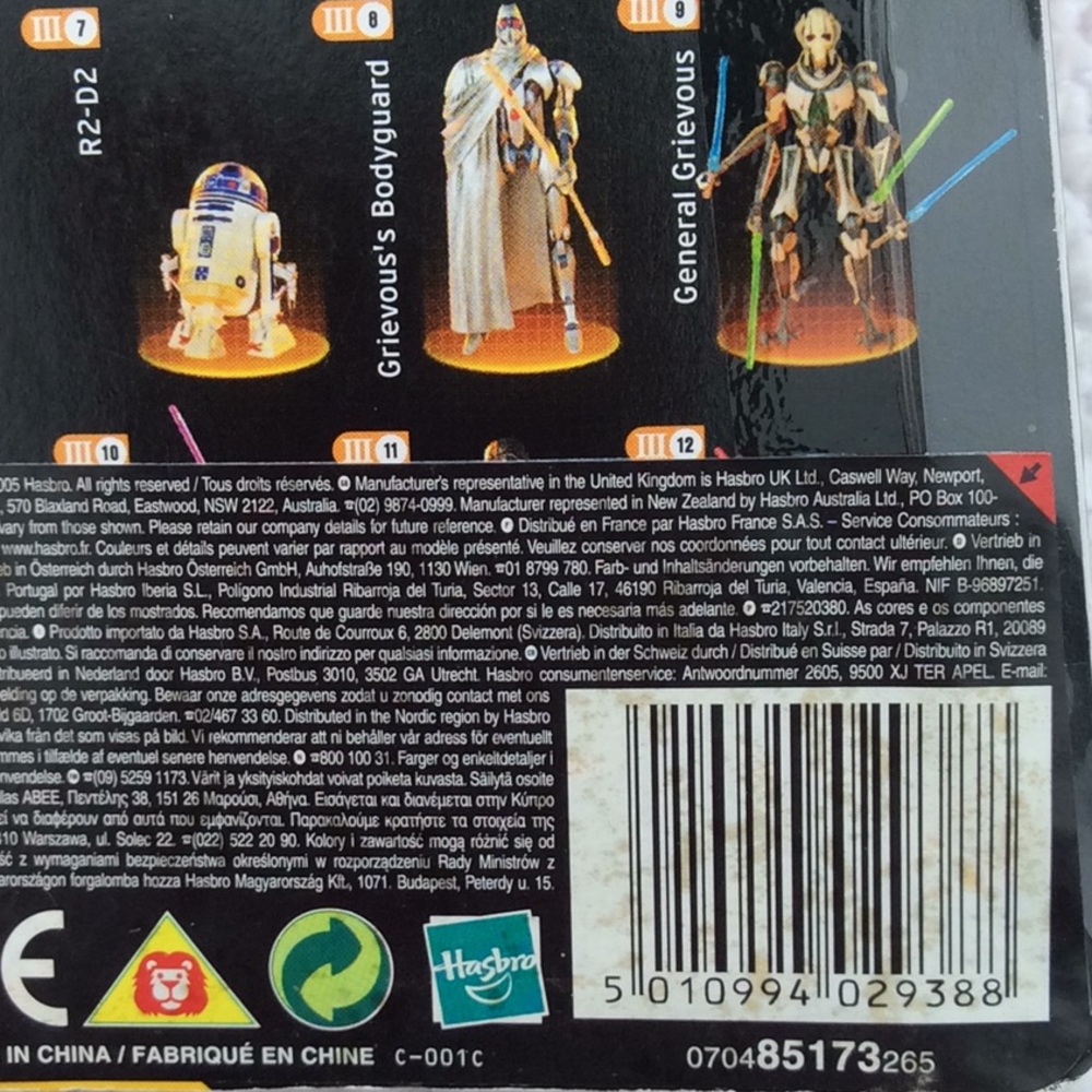 Star Wars Hasbro Action Figure Darth Vader NIB Year 2005 - Picture 5 of 7